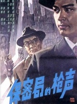 欧美午夜三级